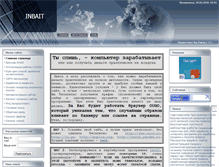 Tablet Screenshot of inbait.my1.ru